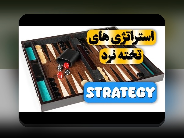 تحته بازی چیست و چگونه می‌تواند تجربه شرط بندی شما را متحول کند؟