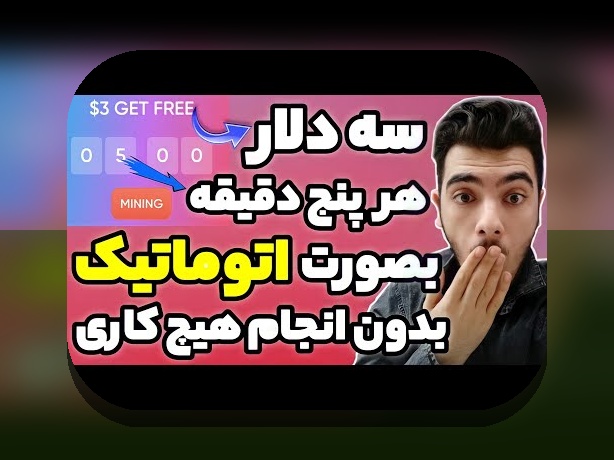 همه چیز درباره وان ایکس بت اپلیکیشن: راهنمایی کامل برای کاربران سایت شرط بندی در ایران